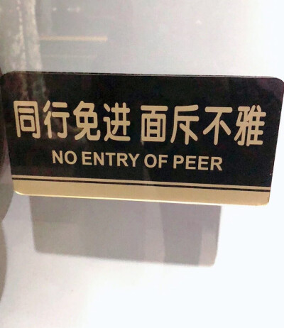 言语