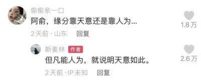 言语