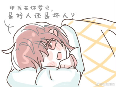 齐司礼