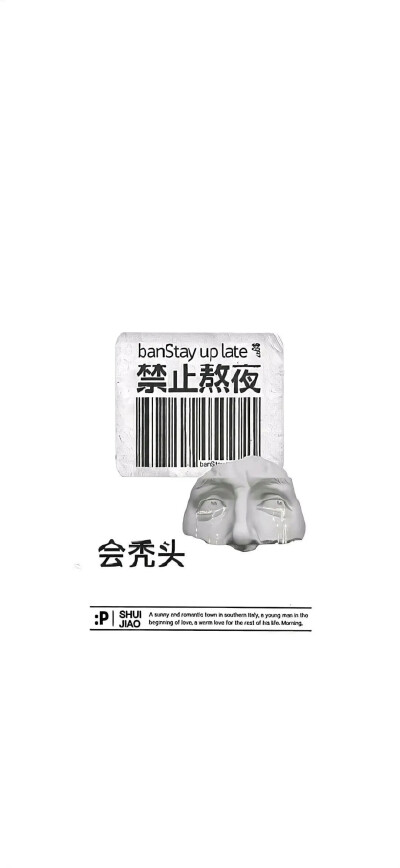 文字壁纸
