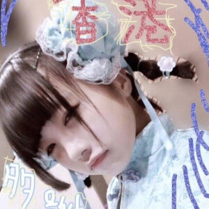 痛みの後
