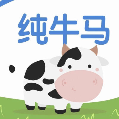 Just do what i suppose to do.