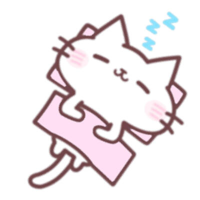 喵喵