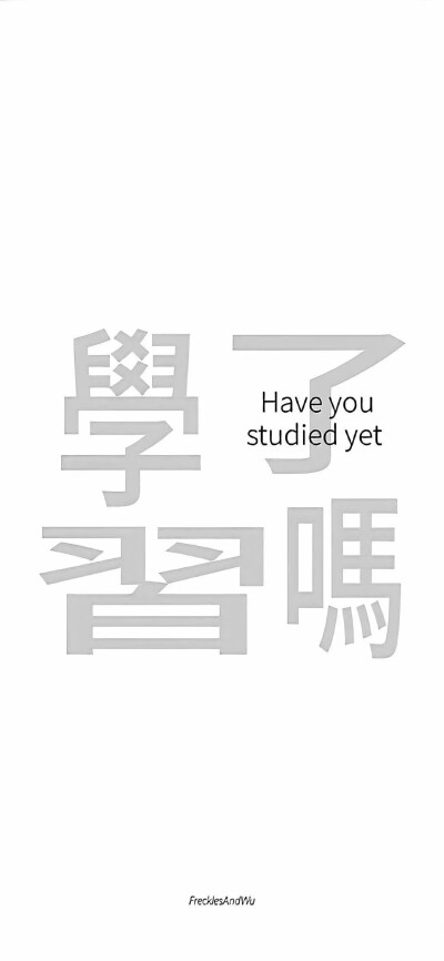 文字壁纸