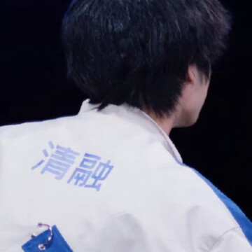 清融