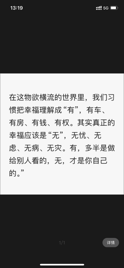 言语
