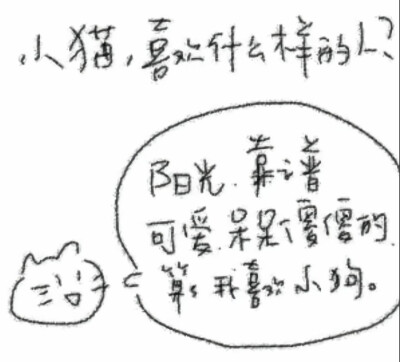 言语
