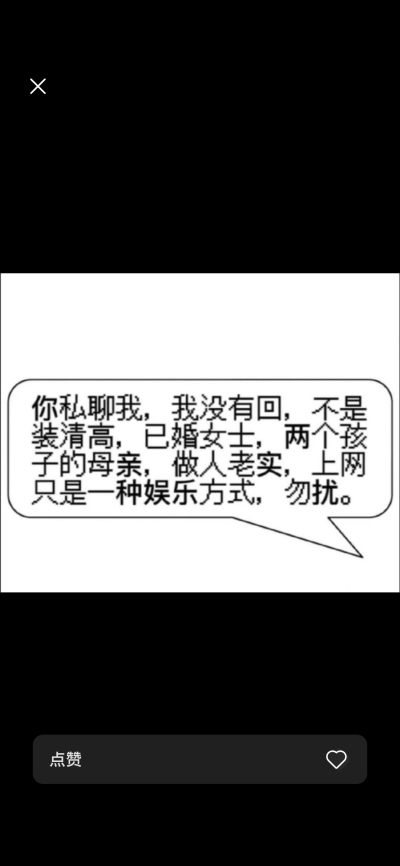 言语