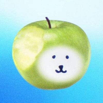 青苹果