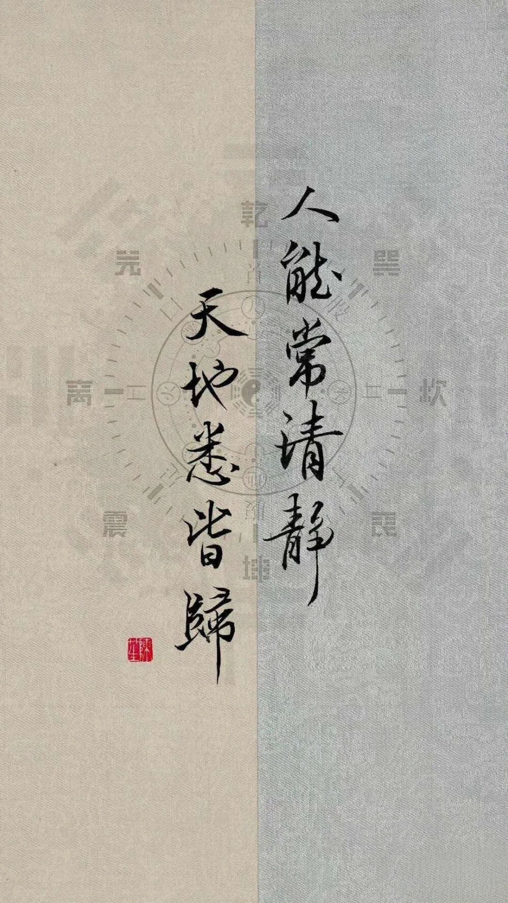 橡皮章