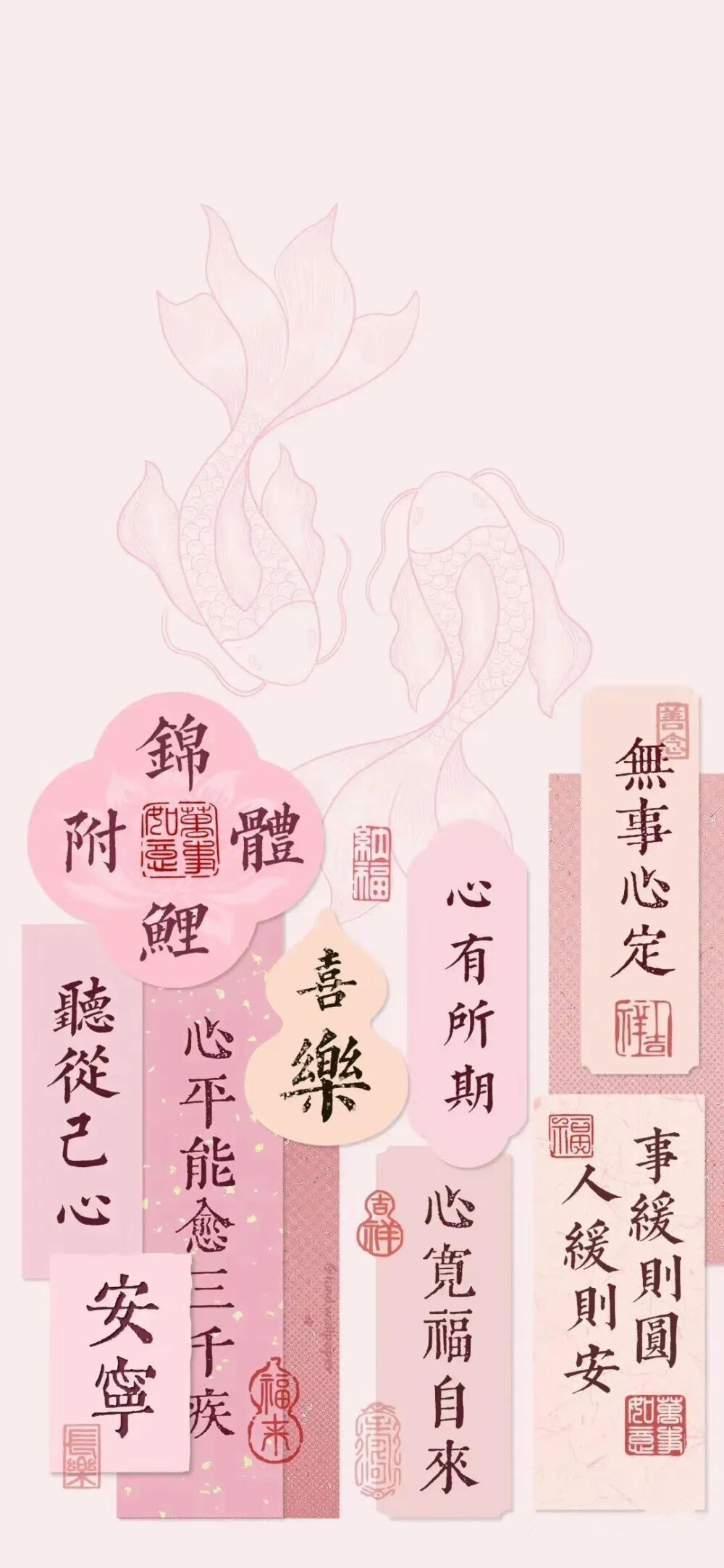 橡皮章