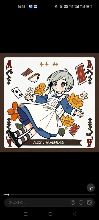 可爱