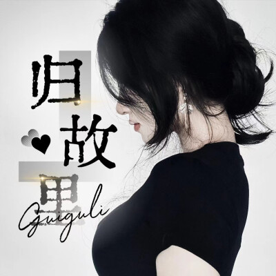 厅头