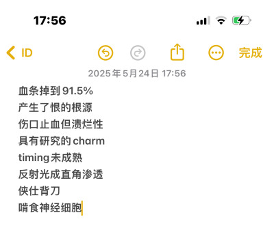 看简介