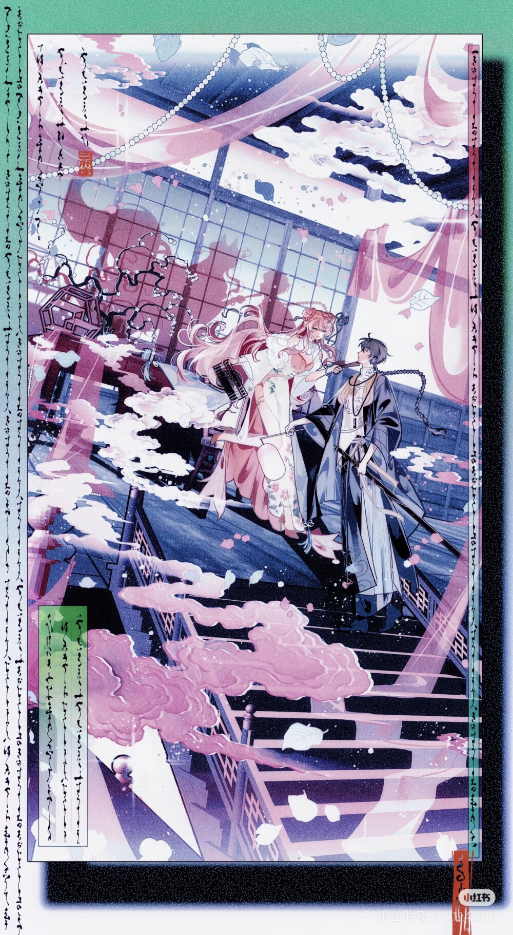 插画