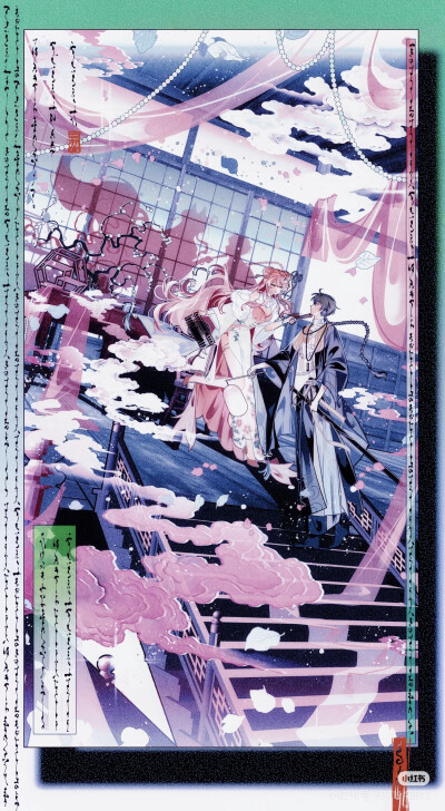 插画