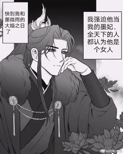 宁：我强迫他做了我的墨妃，他一定恨死我了吧
燃：还有这种好事，我来了[色色R]
来源：浅柯一下