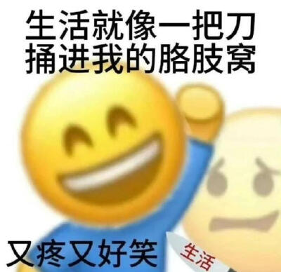 够了
