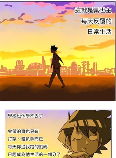 Ultimiter~终极者： "一直在社会底层，以偷盗为生的少年获得了一个难得的机会，唤起了自己沉睡已久的潜力!!"