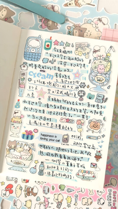 蓝色系手机壁纸