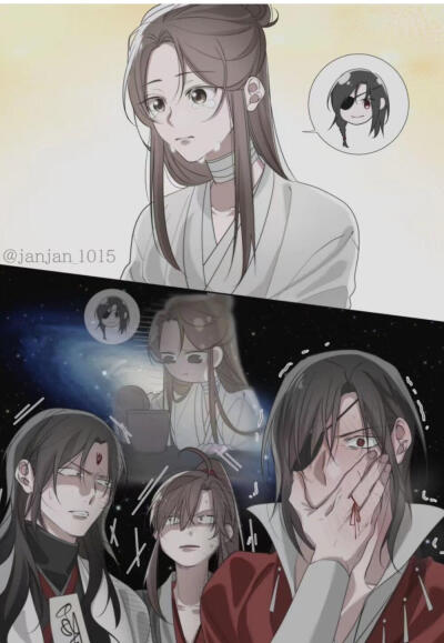 隐身符的作用是?