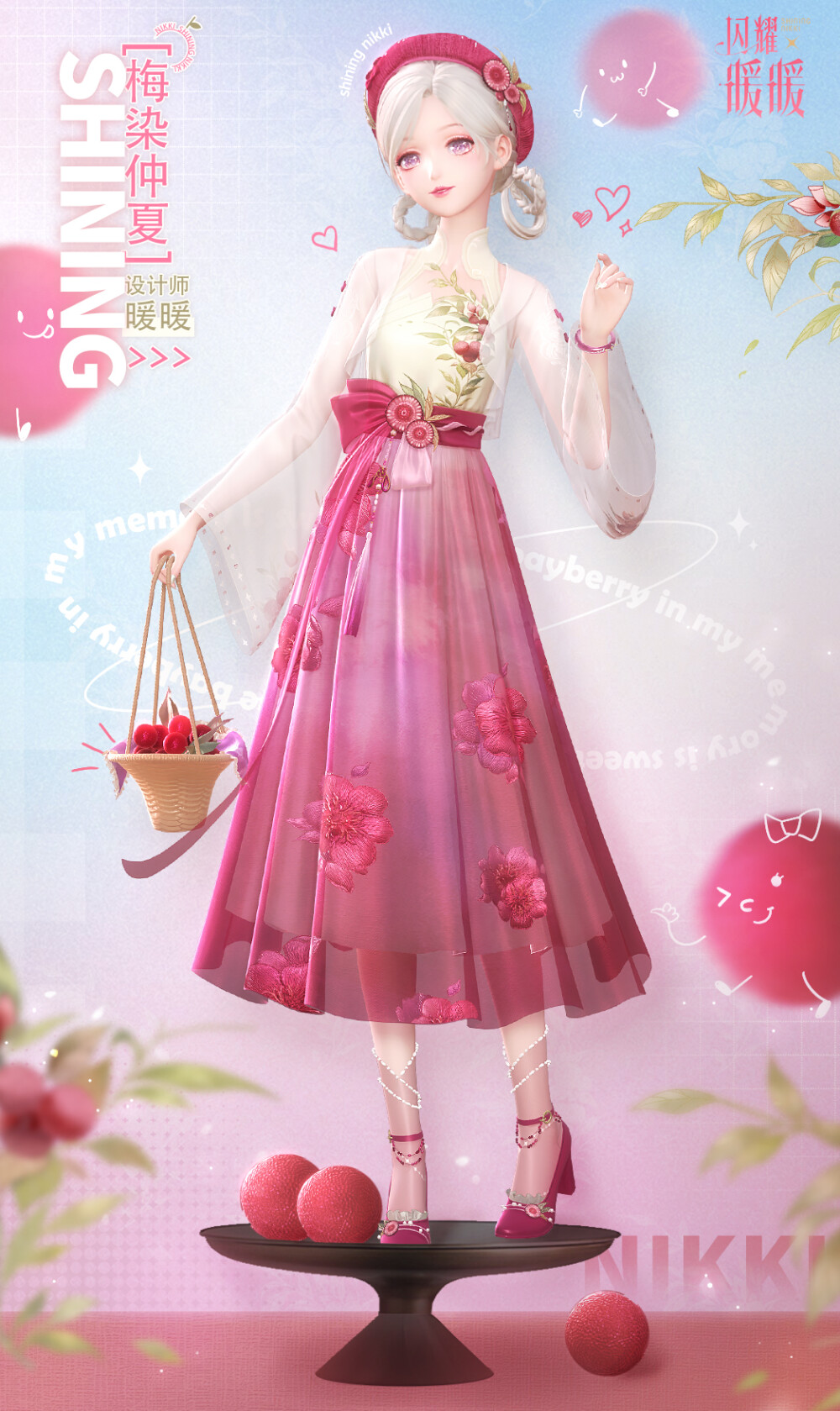 闪耀暖暖