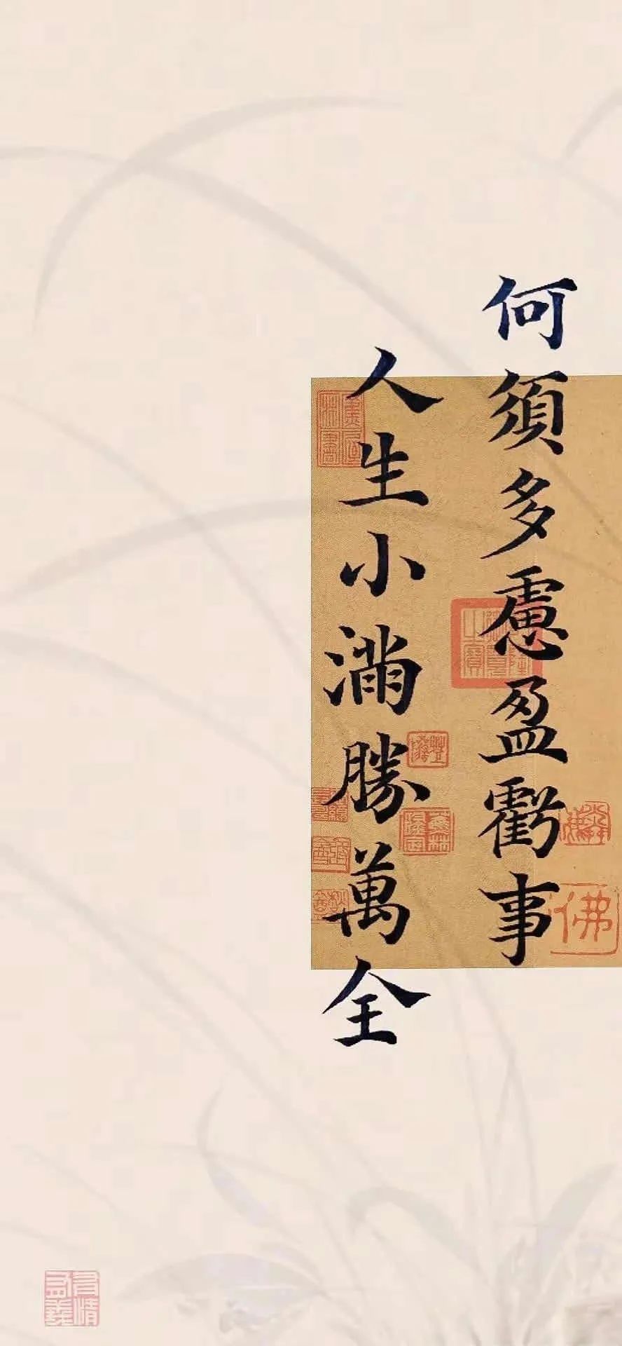 橡皮章