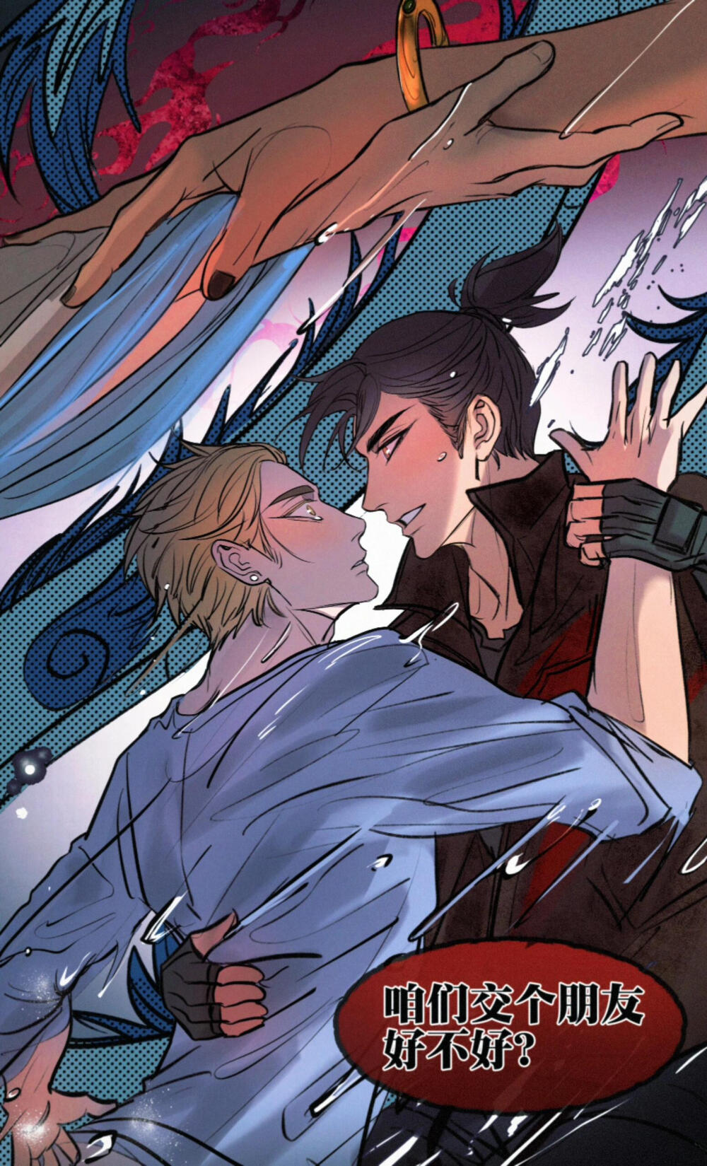 「小龙，你真听话。」
哪吒就是想和敖丙做朋友。
浮出水面的是德三公子与追光哪吒，但同时也是上美哪吒在与上美敖丙对话。
把敖丙扯出水的则是魔童哪吒，因为他们本来就是朋友，互相唯一的朋友。
最后没能和哪吒成为朋友的敖丙——德三公子则落入了哪吒转世李云祥的怀中。
by：ashleybitter