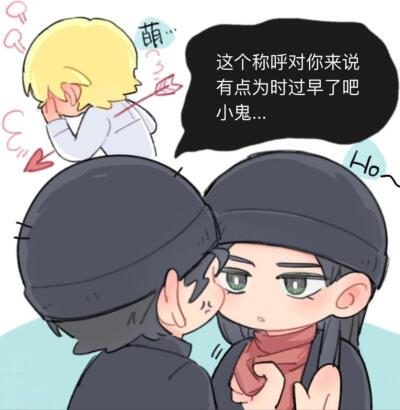 莱伊的时空旅行
画家大大：@噗又火烧