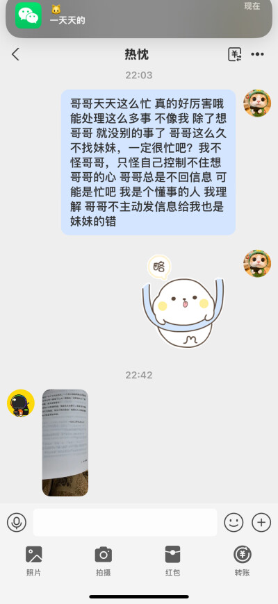 哈哈