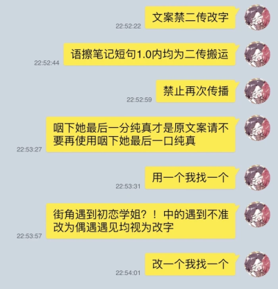 我会找你们