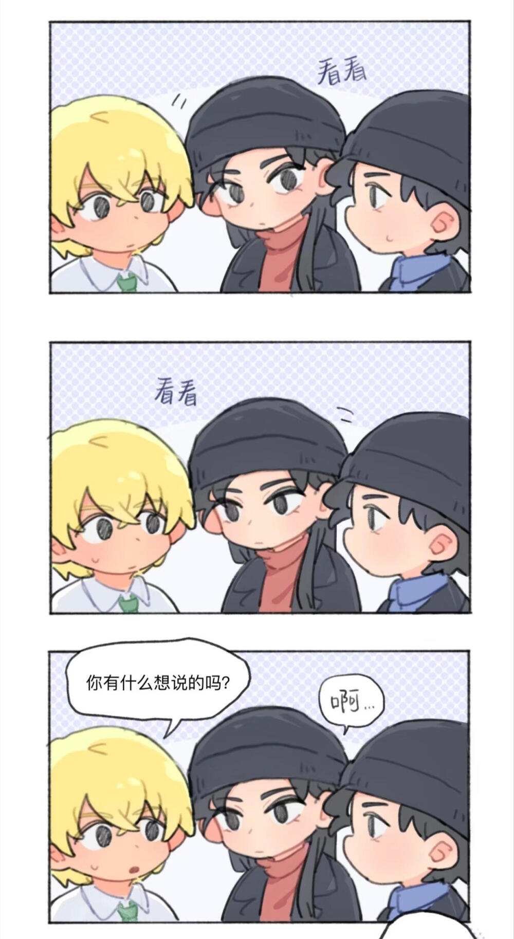 莱伊的时空旅行
画家大大：@噗又火烧