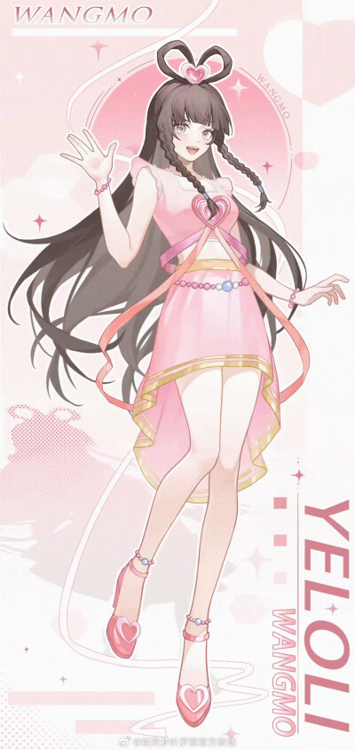 王默