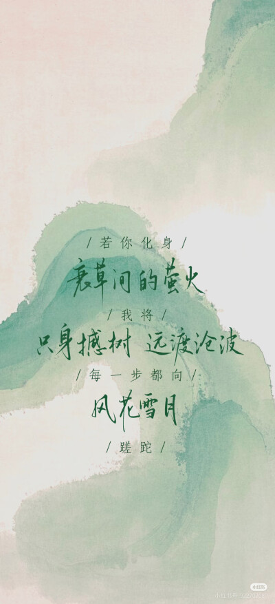 竖屏壁纸