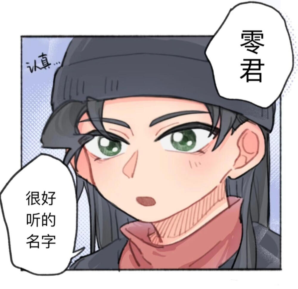 莱伊的时空旅行
画家大大：@噗又火烧