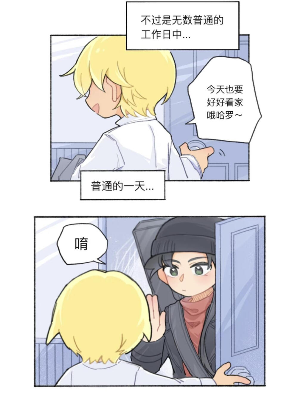 莱伊的时空旅行
画家大大：@噗又火烧