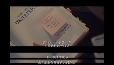 机智的医生生活
슬기로운 의사생활