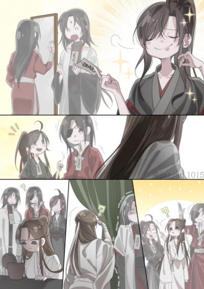 隐身符的作用是?