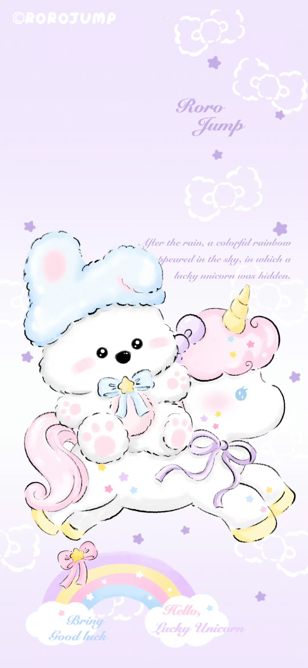 遇见传说中的独角兽啦