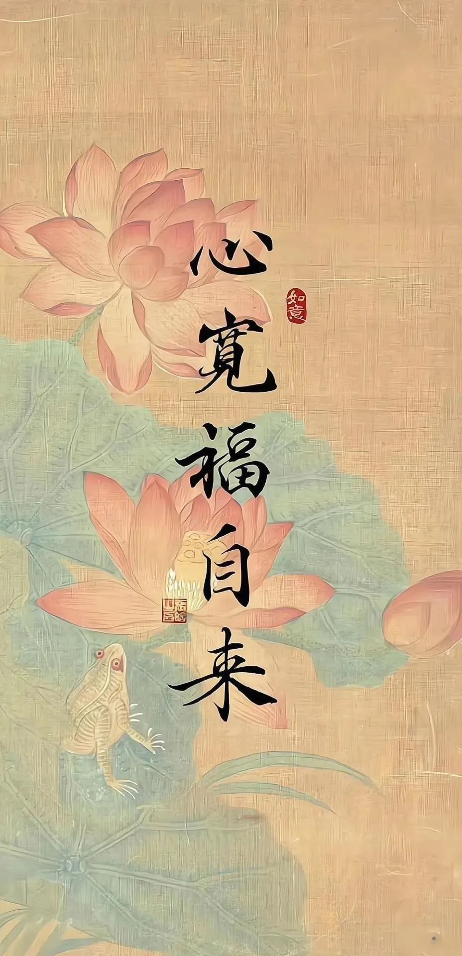 橡皮章