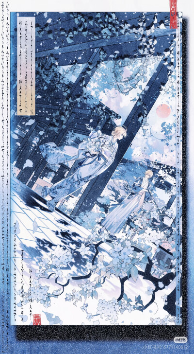 插画