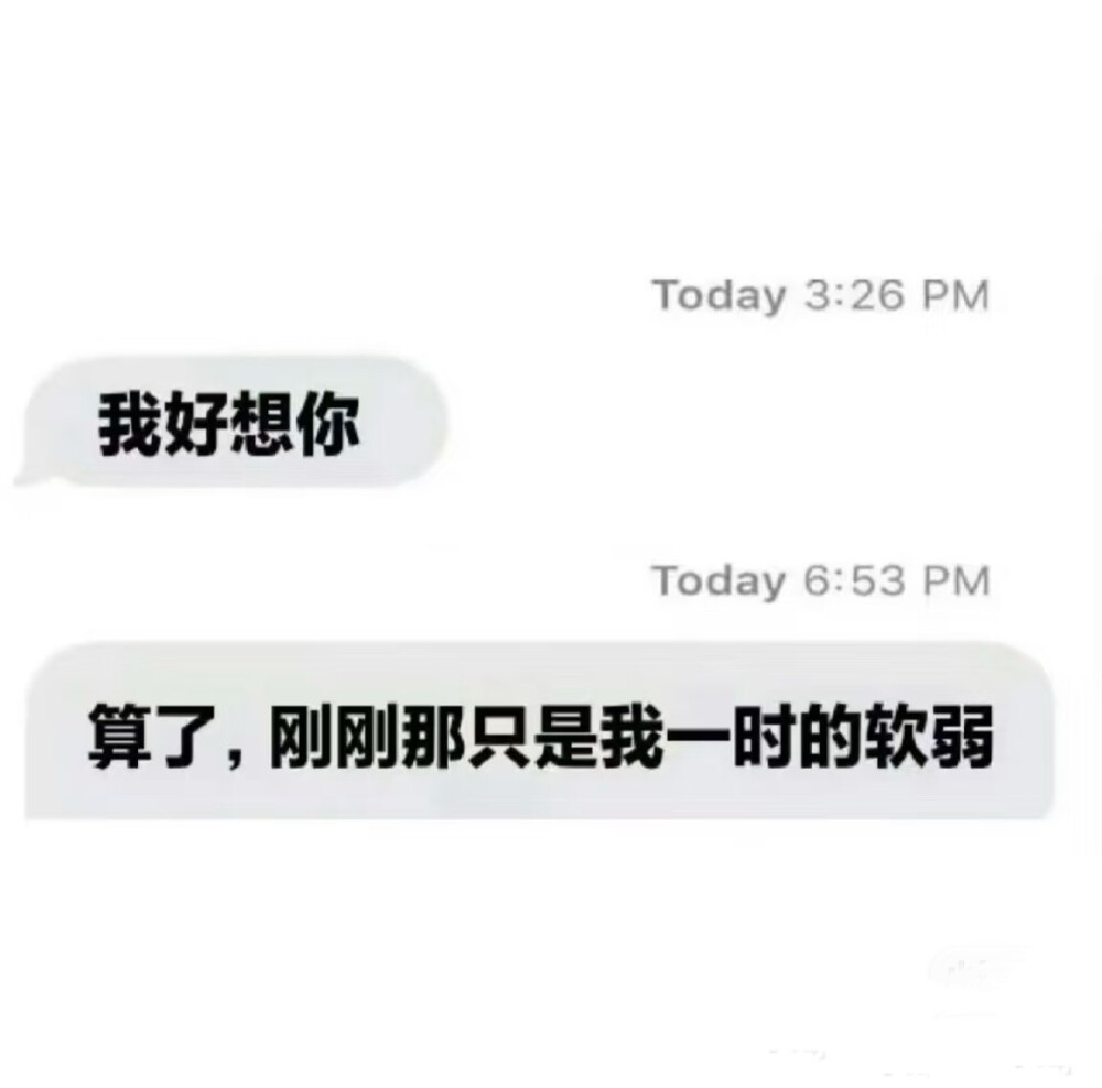 单收知道吧