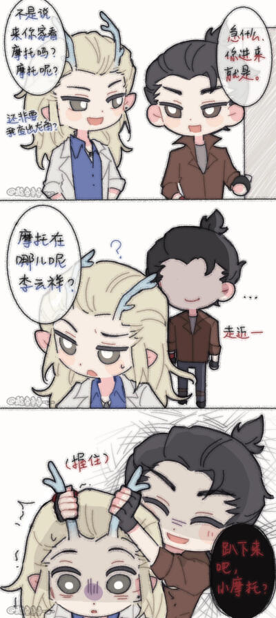 【云冰】省流：砰砰砰