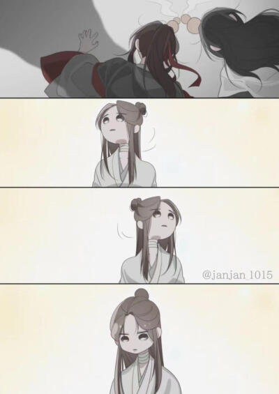 隐身符的作用是?