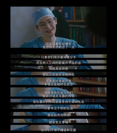 机智的医生生活
슬기로운 의사생활