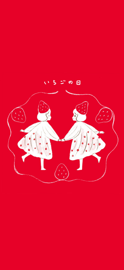 100%草莓