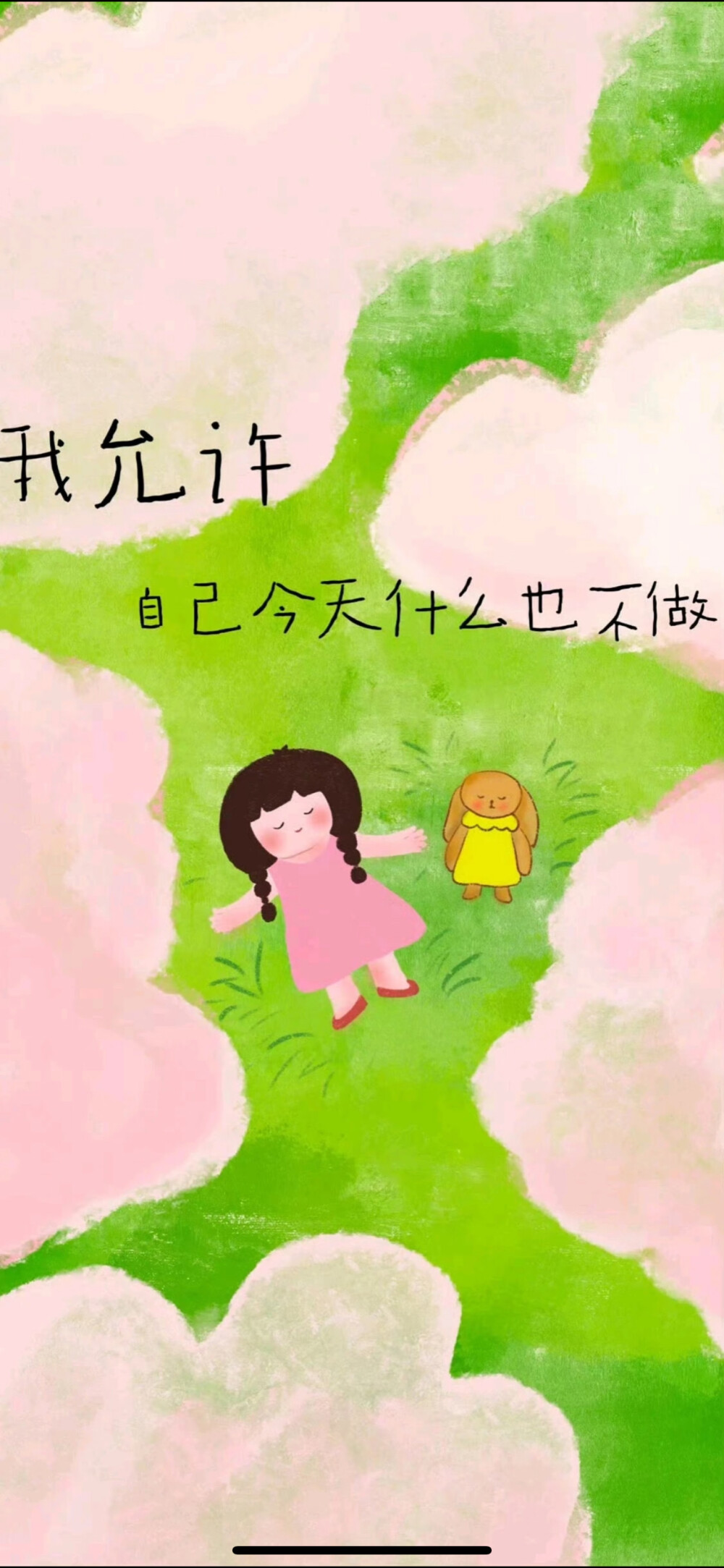 手机壁纸