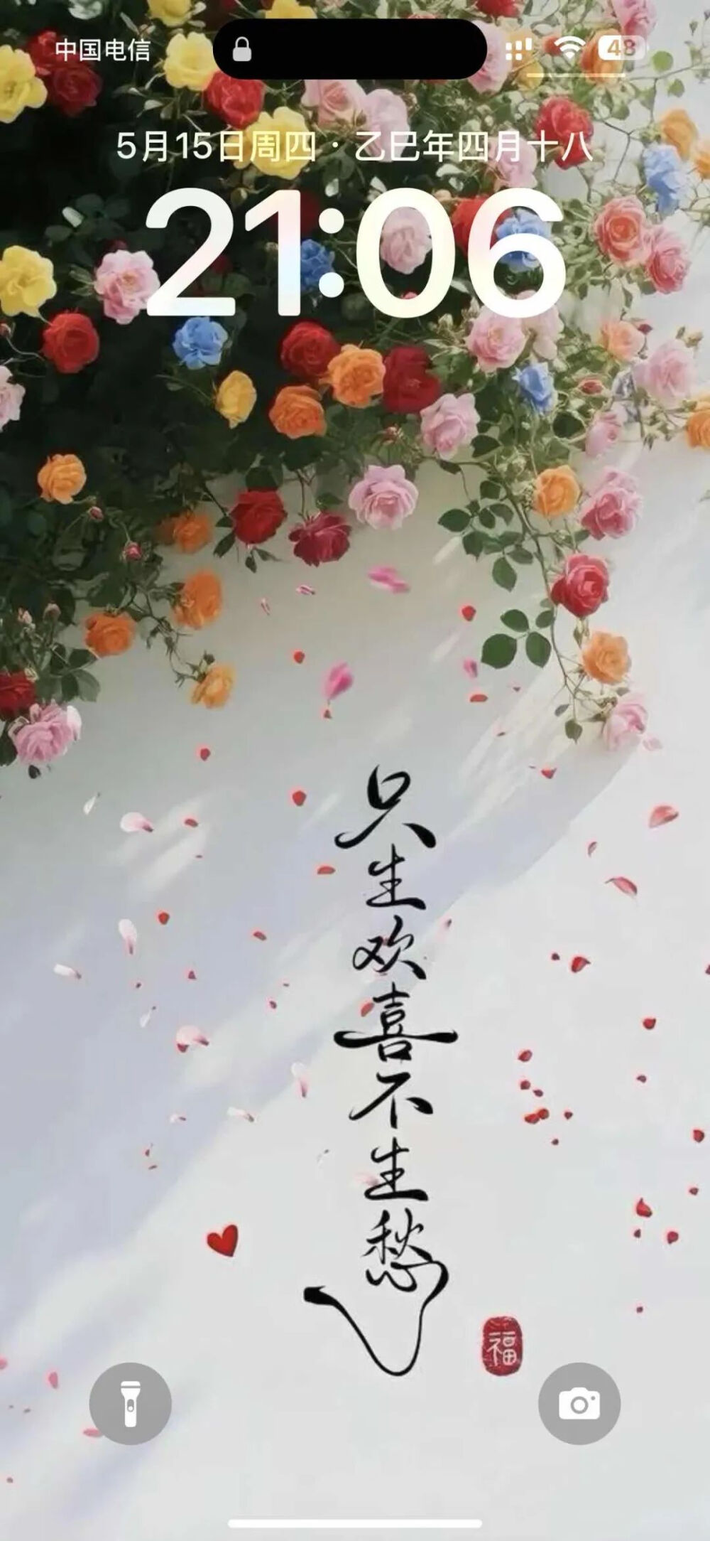 橡皮章