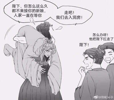 宁：我强迫他做了我的墨妃，他一定恨死我了吧
燃：还有这种好事，我来了[色色R]
来源：浅柯一下