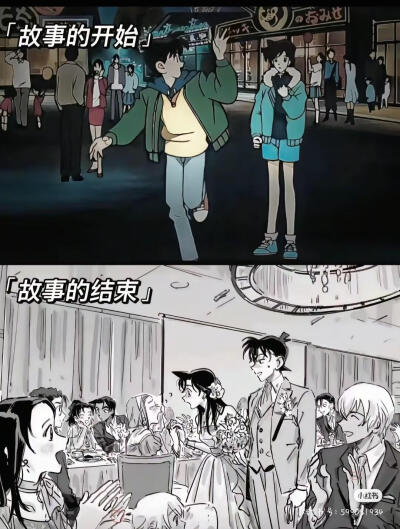 也许这就是名侦的结局